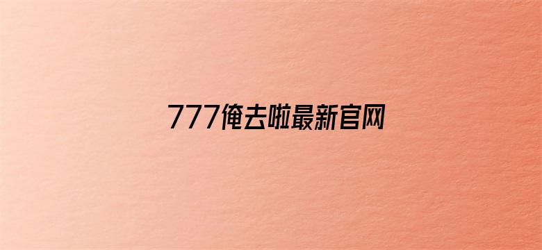 剧照2