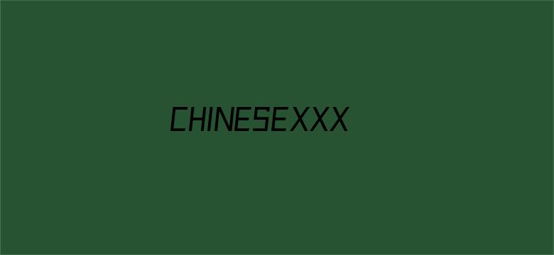 CHINESEXXXXX麻豆VIDEO