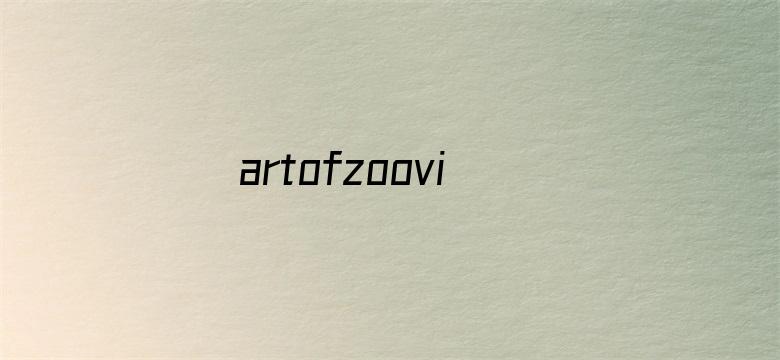 >artofzoovixen人与猴狗横幅海报图