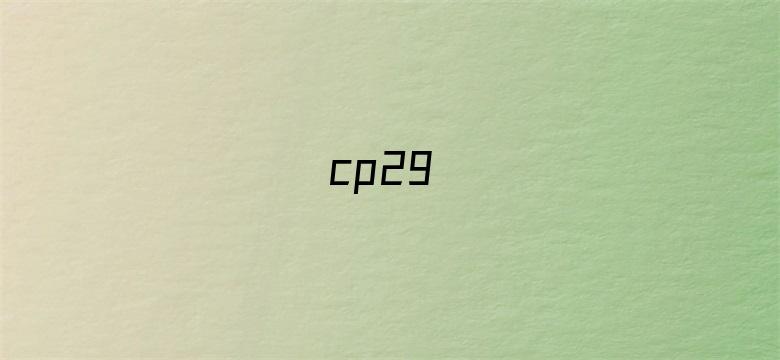 cp29