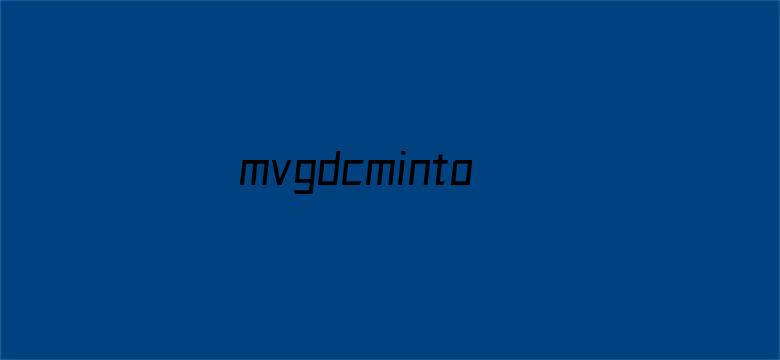 >mvgdcminto果冻传媒在线播放横幅海报图