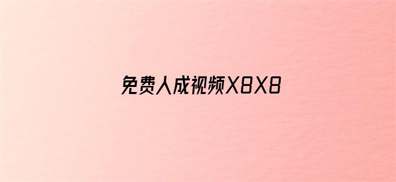 剧照1