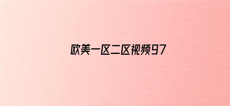 剧照1